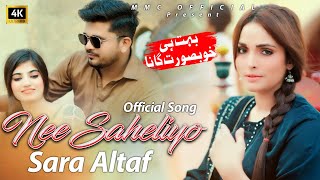 Nee Saheliyo | Sara Altaf | Punjabi Song 2024 | Official Video | Out Now