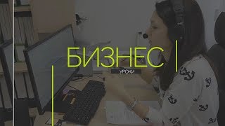 Видео Если попал в стоп-лист банка (клиентский архив) (автор: Анна Соколова)