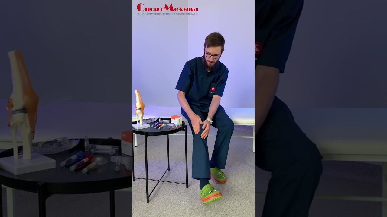 Рекомендации перед эндопротезированием