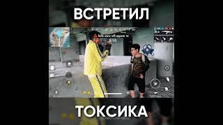 Типичный Фри Фаер - Случай В Рейтинге / Garena Free Fire #Shorts