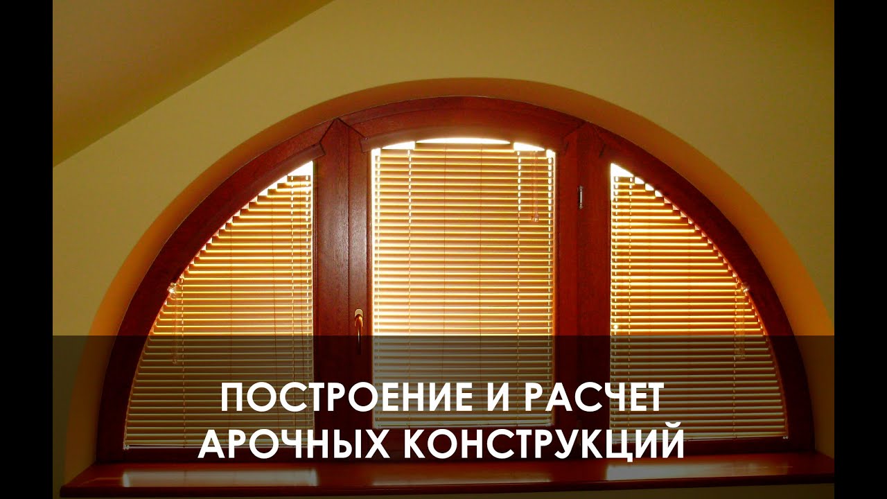 Программу Программу