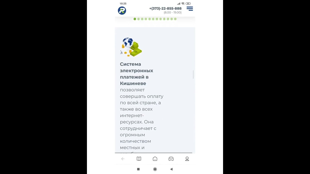Runpay Paymaster  Молдова !!!