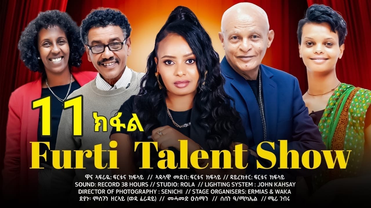 Furti Talent Show part 11 New Eritrean Talent Show 