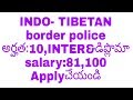 Indian border police force new notification | indo Tibetan border force