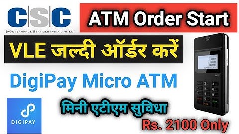 DigiPay Micro ATM Order Kaise Kare ! How to Order CSC Micro ATM! Digipay Micro ATM Order !CSC!