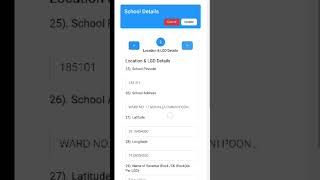 How To Update  Data On JKEMIS PORTAL  Important Video 🙏 #shortvideo #shorts #jammukashmir