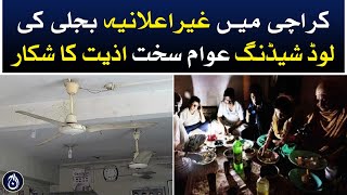 Unannounced load-shedding of electricity in Karachi - Aaj News