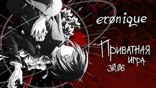 видео: изоляция | danganronpa online: шуичи сайхара | eronique картинка: изоляция | danganronpa online: шуичи сайхара | eronique