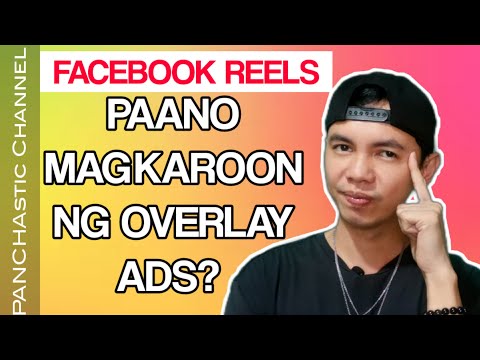 Video: Ano ang overlay ng docker?