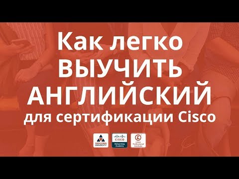 Video: Kuinka paljon CCNA tienaa?