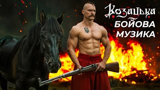 Download Lagu Brand new Cossack songs for real men | Music for Ukrainians 2025 MP3 Download Lagu Brand new Cossack songs for real men | Music for Ukrainians 2025 MP3