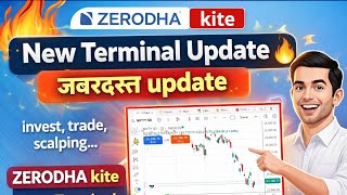 Zerodha kite new terminal update 🔥 | Zerodha kite new features