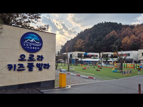 ​아이와 함께! 오로라 키즈 풀빌라 B1룸 상세 리뷰 | 4계절 온수풀 & 실내 바비큐 (feat. 가평 숙소)
