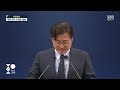 [여담야담] "이재명 1인 면죄부 특검"..국힘, 조작기소특검법에 '화력 집중' / SBS / 주영진의 뉴스브리핑