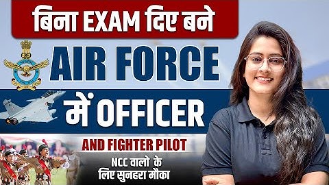 🔥 Become an Officer in Air Force WITHOUT Any Exam! 🕵️‍♂️ Hidden Defence Entry 😳