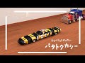 【限定公開】ババリンケブールドビー【トランスフォーマー】