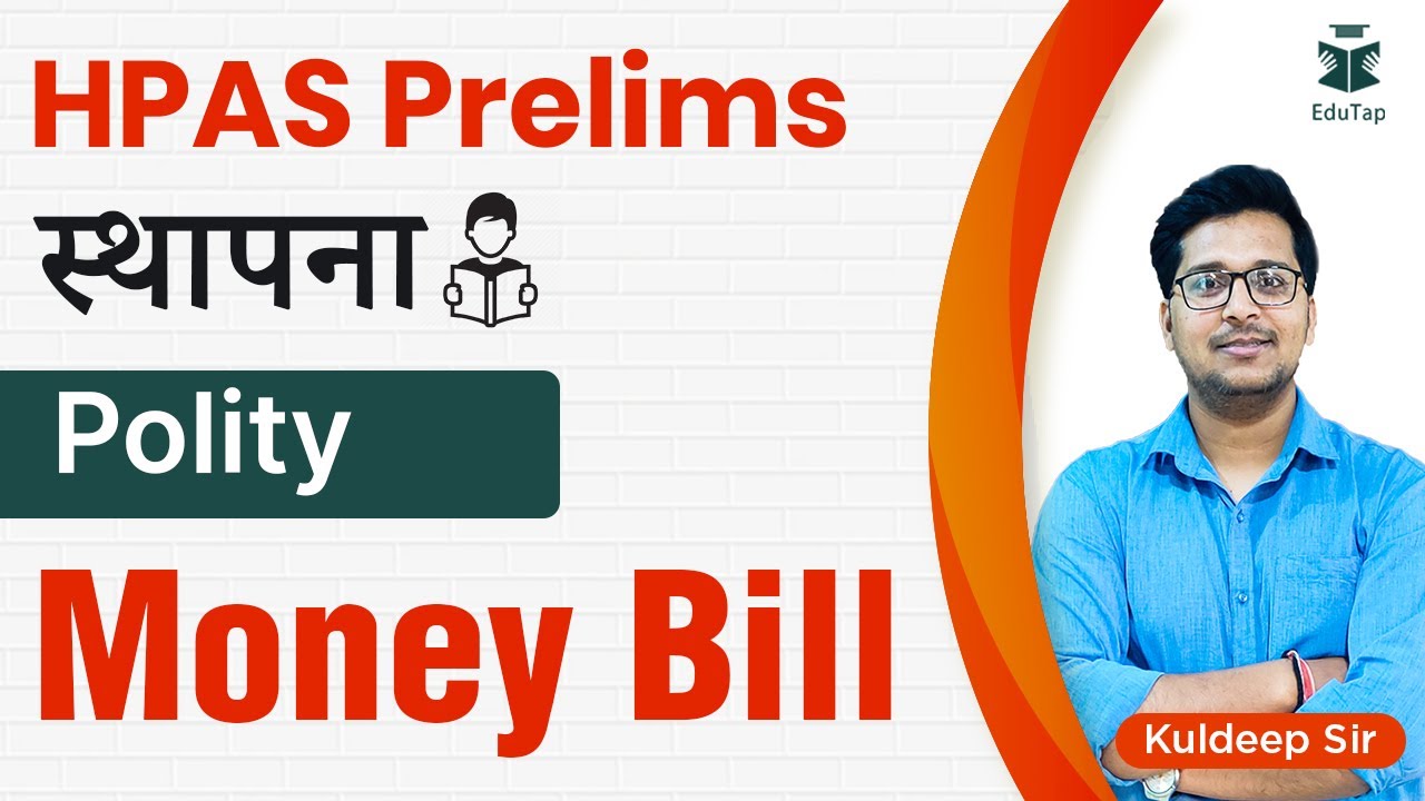 Free Polity Revision for HPAS | Money Bill | Himachal Pradesh Administrative Services