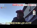 イワシやマグロが異例の豊漁　ウナギ値下げ…2年連続の稚魚豊漁　水産業に相次ぐ異変【羽鳥慎一モーニングショー】(2026年5月29日)