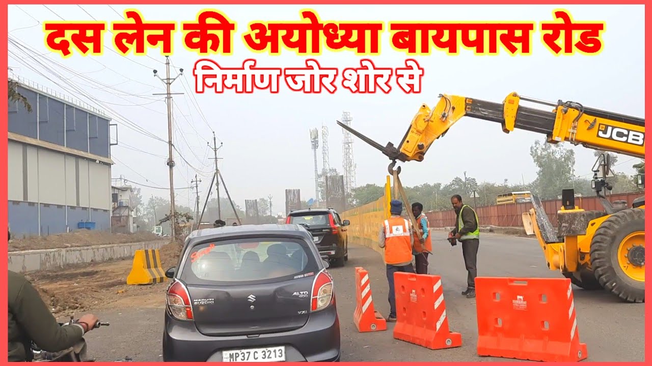 Bhopal। Ten Lanning of Ayodhya Bypass Road। Work Stared #ayodhyabypassbhopal 