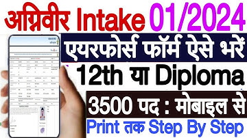 Airforce Agniveer Intake 01/2024 Online Form | Air Force Agniveer Vayu 01/2024 Online Form Mobile Se