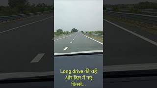 #jaipur to Lucknow long trip| Road Trip Vibes | #shortvideo | #youtubeshorts