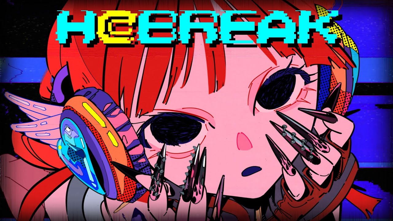 yutori「H@BREAK」Official Music Video | ミュージックビデオ | Skream! 邦楽ロック・洋楽ロック ...