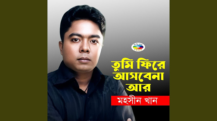 চুলা দারিতে জটাতা