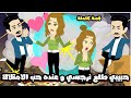 حبيبي اللي بحبه اوي طلع نرجسي و عنده حب امتلاك قصة كاملة حبيبي اللي بحبه اوي طلع نرجسي و عنده حب امتلاك قصة كاملة