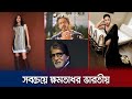          powerful indian  jamuna tv