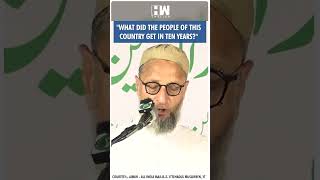 Shorts | What did the people of this country get in ten years | AIMIM | Asaduddin Owaisi | Modi