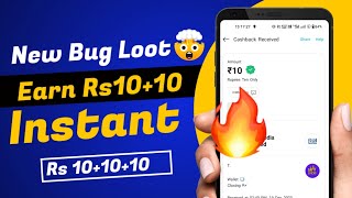?2023 BEST SELF EARNING APP | ₹10+10 FREE PAYTM CASH WITHOUT INVESTMENT | NEW EARNING APP TODAY