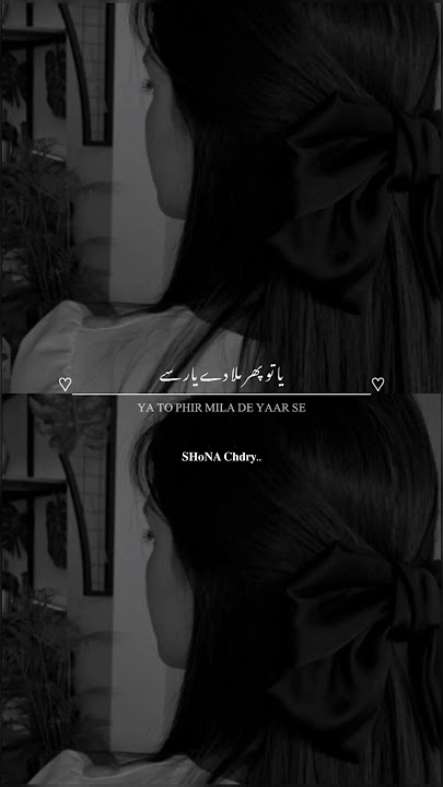 Mukhtasar Hayat Karde Song lyrics 💞 Deep Lines Poetry WhatsApp Status 💕 Urdu Productions 🦋🖤