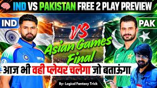 IND vs PA Final | Fantasy Team Prediction | India vs Pakistan | Cricket screenshot 1