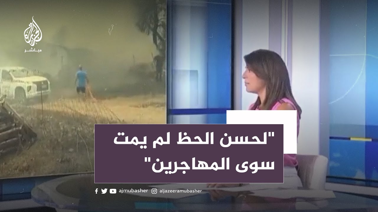 تصريحات لمذيعة يونانية تثير غضب وسائل التواصل الاجتماعي