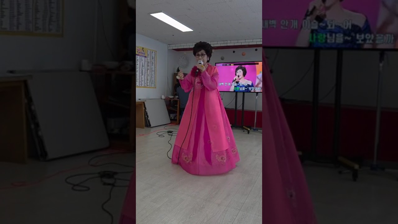 #사랑님 #강수빈 (원곡 김용임)  동래이례 주간보호센터 