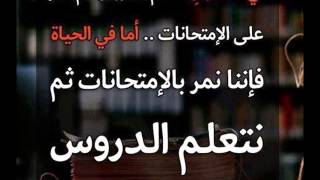 اصالة هو حبيبى - غردها