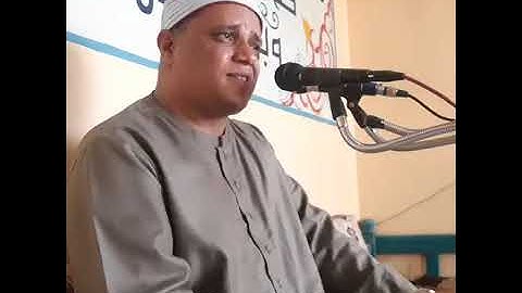 ختام سورة البقرة بالشعانية للقارئ الشيخ أحمد عبداللاه عبدالعظيم