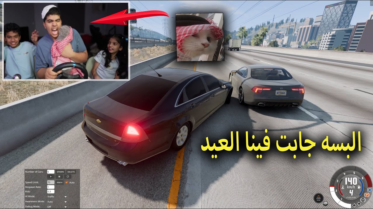 البسة فحطت وجابت العيد فينا !! محاكي الحوادث