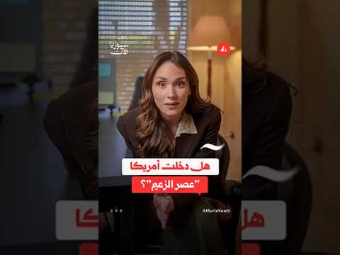 صور ترمب على الوزارات وجوازات السفر وتذاكر الحدائق الوطنية.. هل دخلت أمريكا "عصر الزعيم"؟