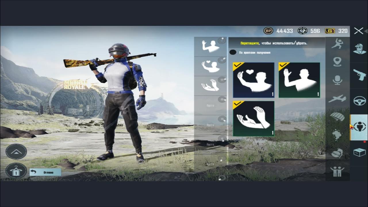 как сделать 4 3 в пабге мобайл. аккаунт пабг жирный. без отдачи pubg mobile. Id в пабг мобайл. как сделать 4 3 в пабге мобайл.