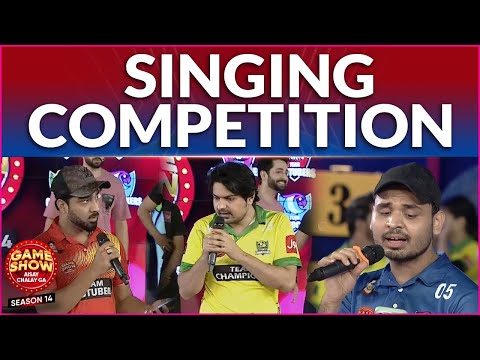 Singing Competition 