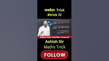 #mathstricks #tricks #shorts #reelsviral #viral #reelsviral #reels #youtubeshorts #ashishantil