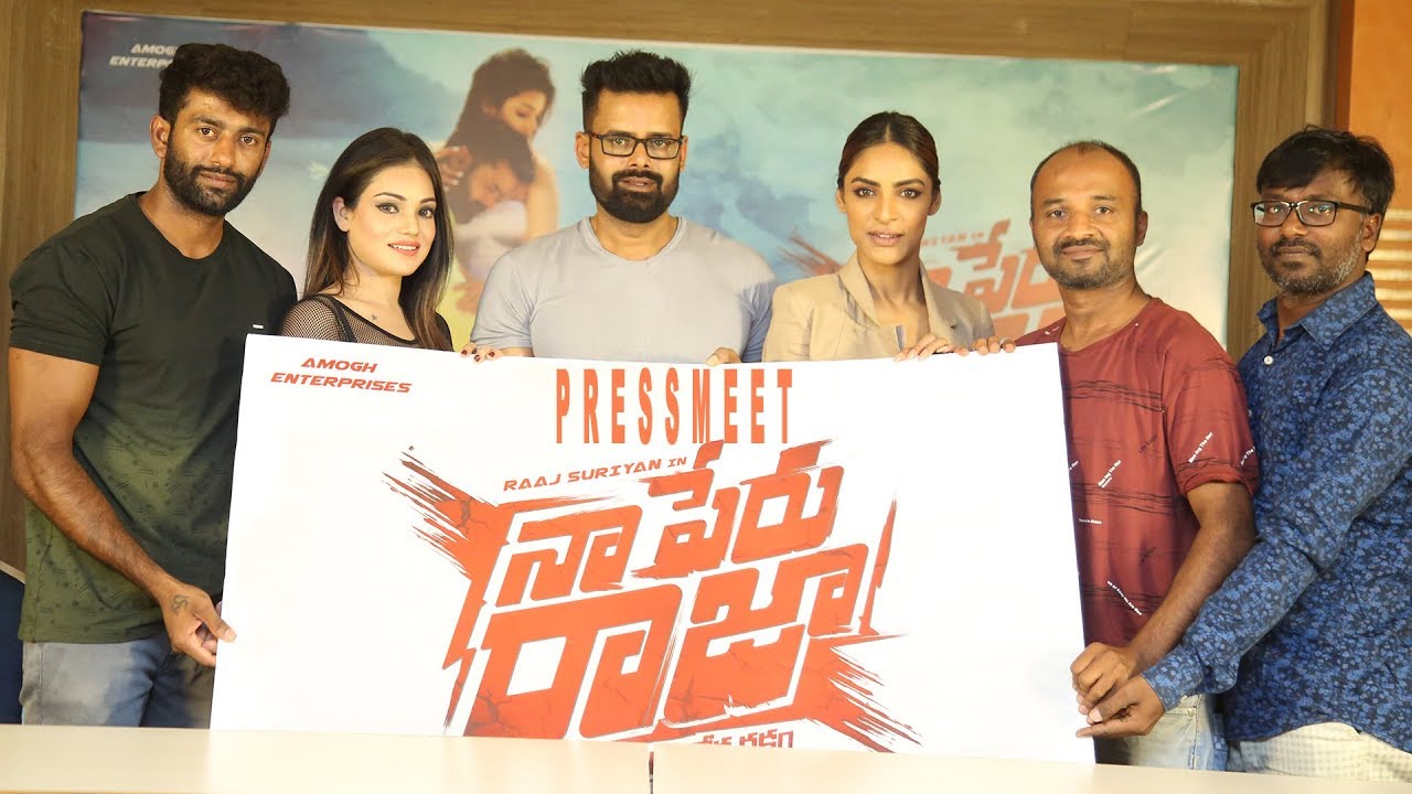 Na Peru Raja Movie Press Meet | Raaj Suriyan | Silly Monks Tollywood | Silly Monks