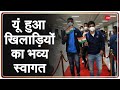 Breaking News: Delhi Airport से बाहर निकले Olympics Athletes, Selfie लेने के लिए टूट पड़े Fans