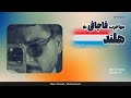 مسیر اول مهاجرت غیرقانونی از ایران به هلند و داستان های پر چالش 