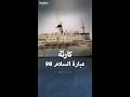 قصة كارثة غرق عبارة السلام 98 في مصر