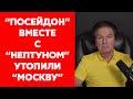 Ветеран КГБ Швец: Пока бункерный крысеныш жив, он будет точить свои гнилые зубы на Украину