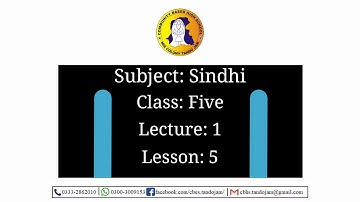 5th Lesson 1st Lecture Class 5 Sindhi-Oxford