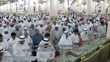 تلاوة بديعة للشيخ أحمد الحذيفي من تهجد رمضان 1438 من سورة آل عمران ( 92 - 180 ) HD 1080