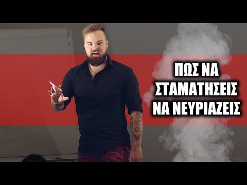 Βίντεο: Με ποιον τρόπο σπάνε οι ανηφόρες;